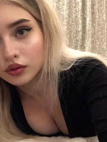 Сабина